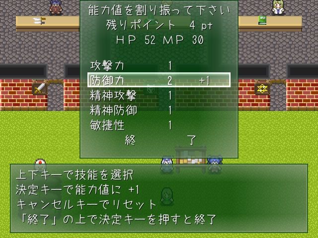 ウディタ2 00に迫る はじめてのウディタ 挫折して再び Wiki