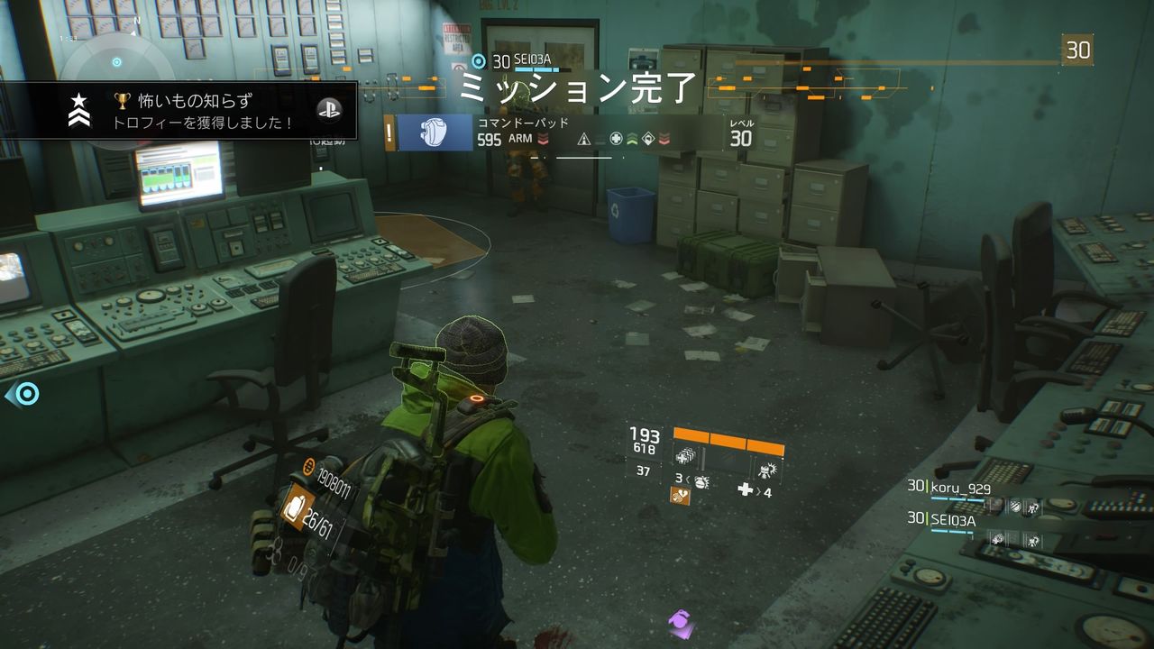 Division トロコンしました Lanceのゲーム部屋 Division トロコンしました Lanceのゲーム部屋