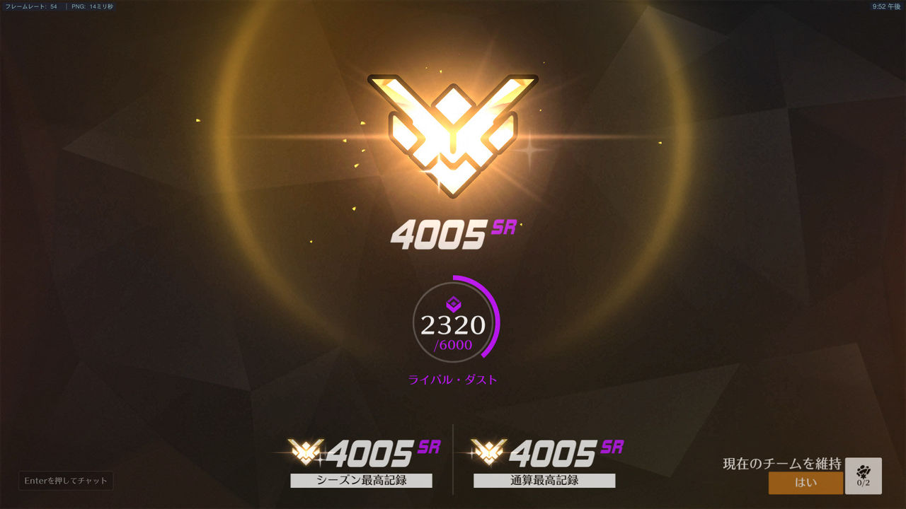 オーバーウォッチ 一周年おめでとうございます Lanceのゲーム部屋 オーバーウォッチ 一周年おめでとうございます Lanceのゲーム部屋