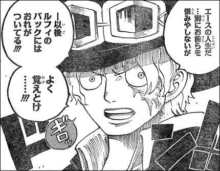 悲報 ワンピースのサボ 死ぬ ちくわ速報