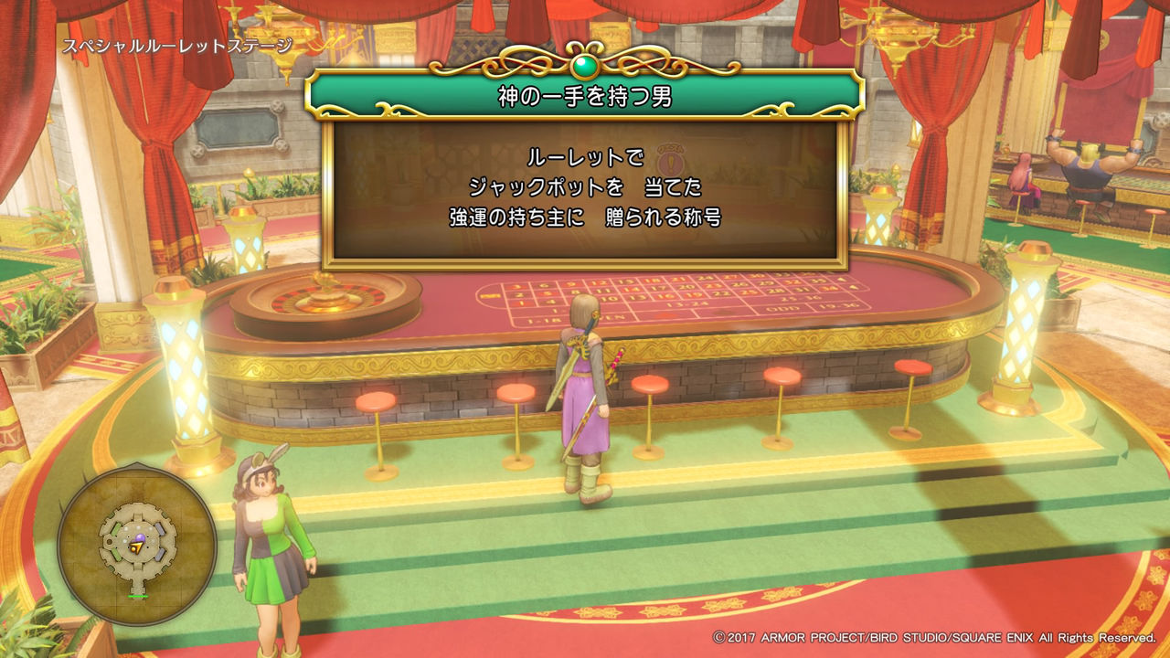 ドラクエ11 ジャックポッドで100万コインゲット 出し方紹介 ゲーム情報大陸 ドラクエ11 ジャックポッドで100万コインゲット 出し方紹介 ゲーム情報大陸