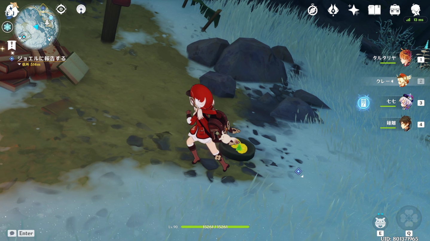 原神 世界任務 雪山迷走 攻略ガイド キツネの出会い方 任務で語られなかった父の行方 イノシシプリンセス6巻の入手方法 ゲーム攻略のまるはし 原神 世界任務 雪山迷走 攻略ガイド キツネの出会い方 任務で語られなかった父の行方 イノシシプリンセス6巻の入手方法 ゲーム攻略のまるはし