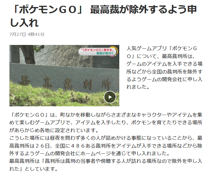 ゲーム攻略のまるはし