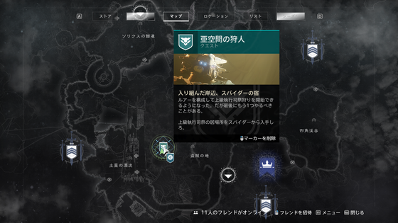 最後の一撃_11