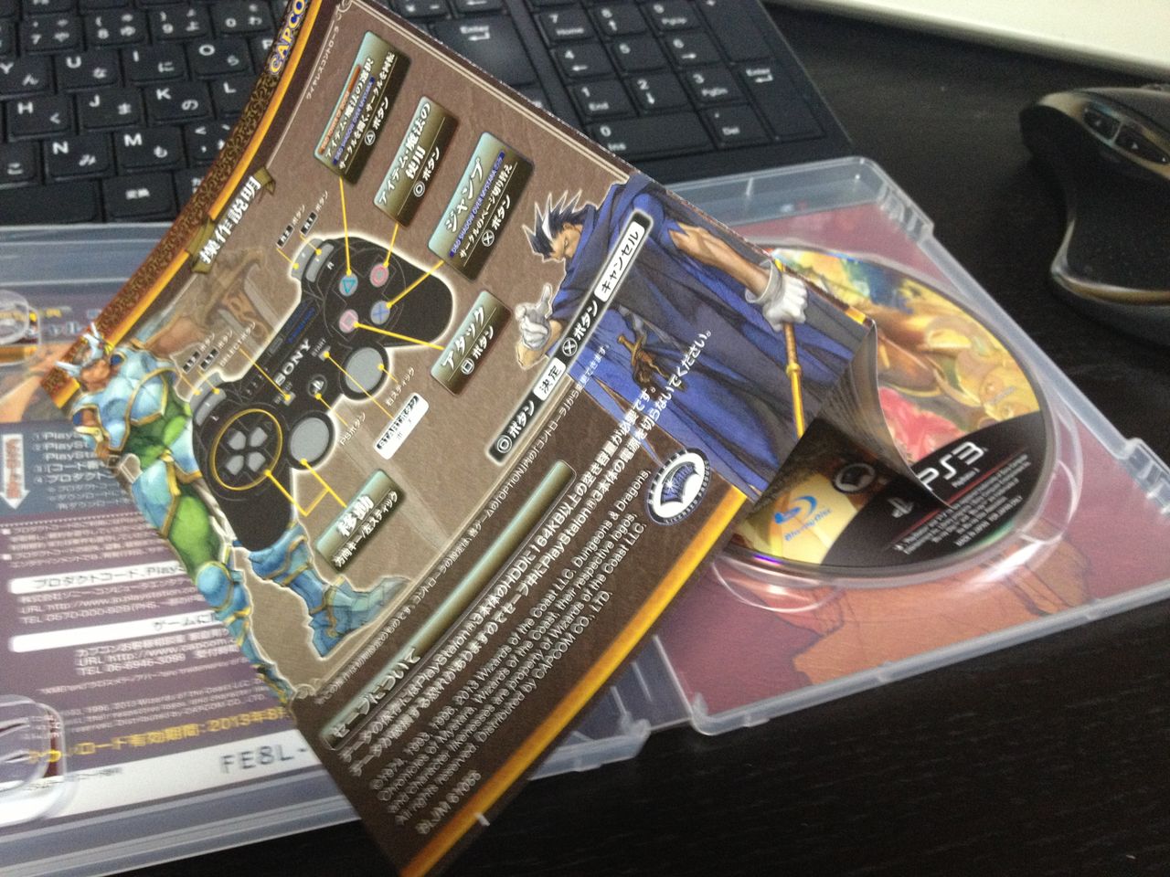 ダンジョンズ ドラゴンズ ミスタラ英雄戦記 買ってきた ゲーム攻略のまるはし ダンジョンズ ドラゴンズ ミスタラ英雄戦記 買ってきた ゲーム攻略のまるはし