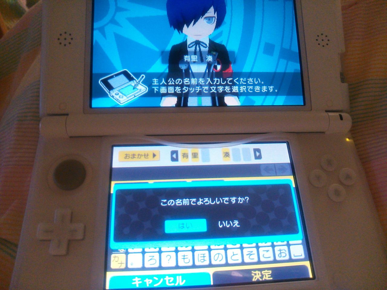 Pq のこのペルソナqプレイ日記その2 テオはやっぱり恐姉家 ゲーム攻略のまるはし Pq のこのペルソナqプレイ日記その2 テオはやっぱり恐姉家 ゲーム攻略のまるはし