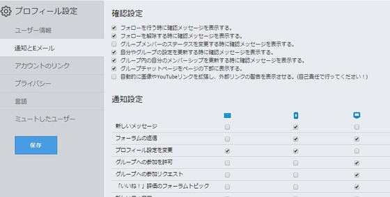 設定_02