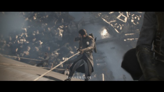 オーダー1886_第5章_アガメムノンの飛揚_02