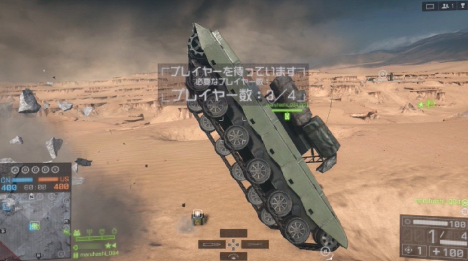 Battlefield 4 フライング戦車をやってみた結果ｗｗｗ ゲーム攻略のまるはし