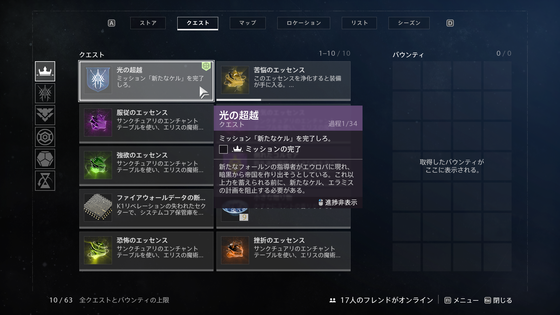 光の超越_03