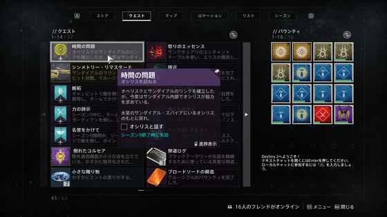 時間の問題_01