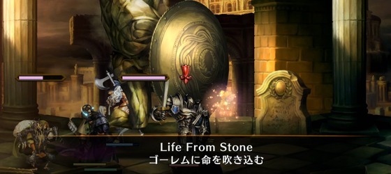 ドラゴンズクラウン_ゴーレム03