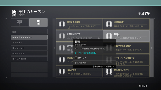 隠匿06
