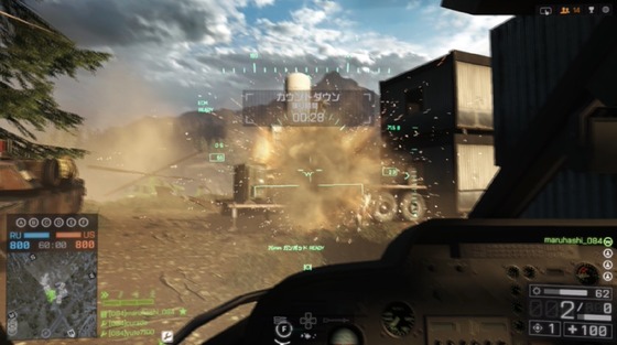 固定対空砲_破壊_02