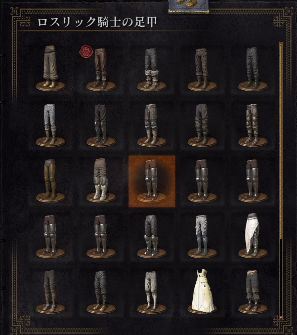 ダークソウル３ 太陽のメダルマラソン ゲーム攻略のまるはし