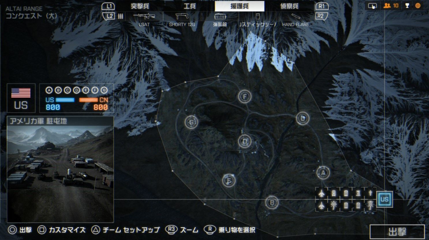 Bf4 俺たちが選ぶ最高のマップ クソマップ アンケート ゲーム攻略のまるはし Bf4 俺たちが選ぶ最高のマップ クソマップ アンケート ゲーム攻略のまるはし