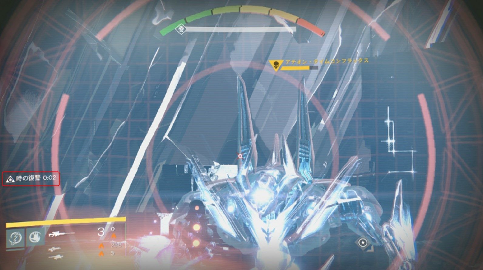 Destiny アプデ後のアテオン戦ハードおさらい 各役割まとめ ゲーム攻略のまるはし Destiny アプデ後のアテオン戦ハードおさらい 各役割まとめ ゲーム攻略のまるはし