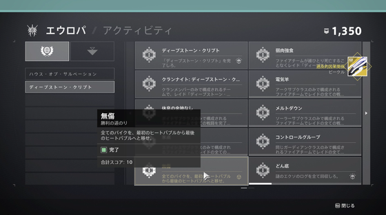 遡及的因果関係_02