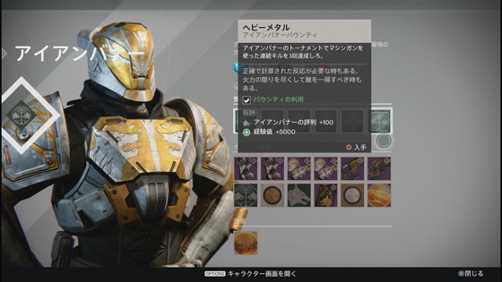 ヘビーメタル_01