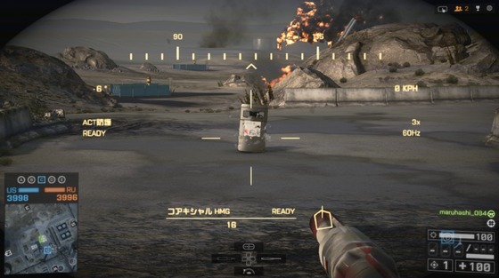 バリスティックシールド_コアキシャルHMG_02