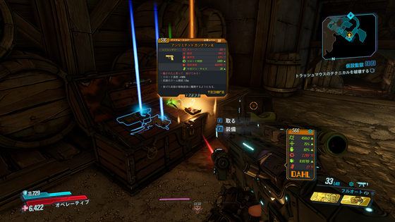 ジェイコブス邸_03