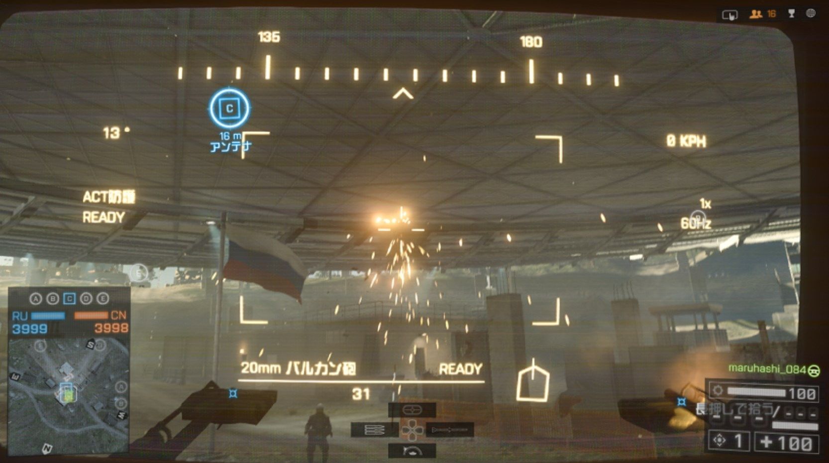 【BF4】何このホラー・・・ 弾が見えないけど当たるんだけど・・・コメントコメントする