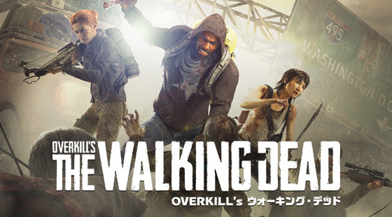 download overkill download overkill