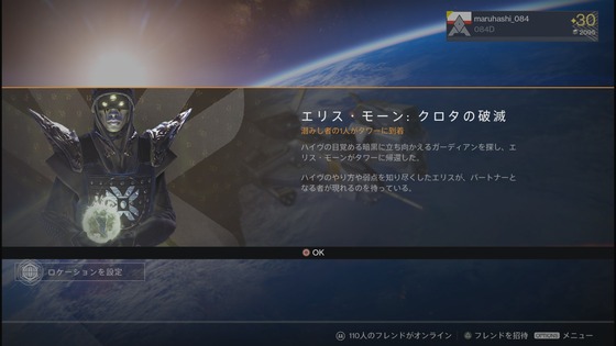 DLC地下の暗黒_01