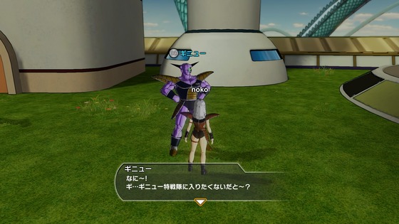 DRAGON BALL XENOVERSE_20150206172654