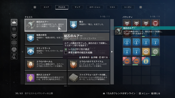 レベル2_01
