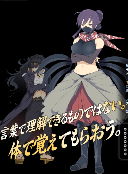 閃乱カグラ2 公式サイトで新キャラの 大道寺先輩 と 凛 が公開されたよ ゲーム攻略のまるはし 閃乱カグラ2 公式サイトで新キャラの 大道寺先輩 と 凛 が公開されたよ ゲーム攻略のまるはし