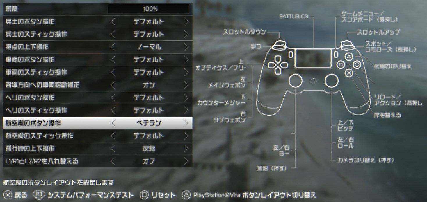 Battlefield 4 ジェット機に乗ろう Bf4超初心者講座 ゲーム攻略のまるはし