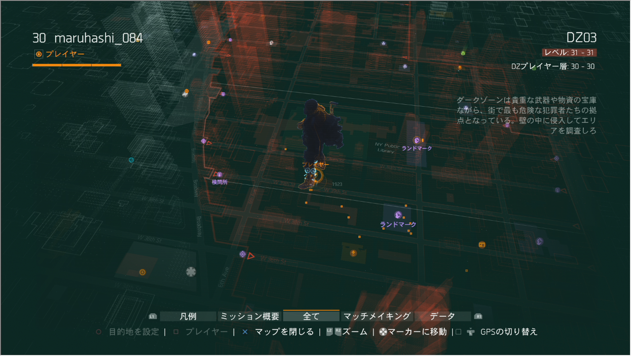Division ディビジョン 隠し部屋のラインナップは奥に行くほど良くなる模様 ゲーム攻略のまるはし Division ディビジョン 隠し部屋のラインナップは奥に行くほど良くなる模様 ゲーム攻略のまるはし