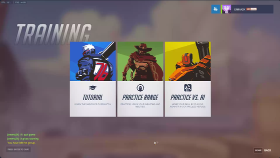 オーバーウォッチ ランクマッチなトレーニング場 ゲーム攻略のまるはし