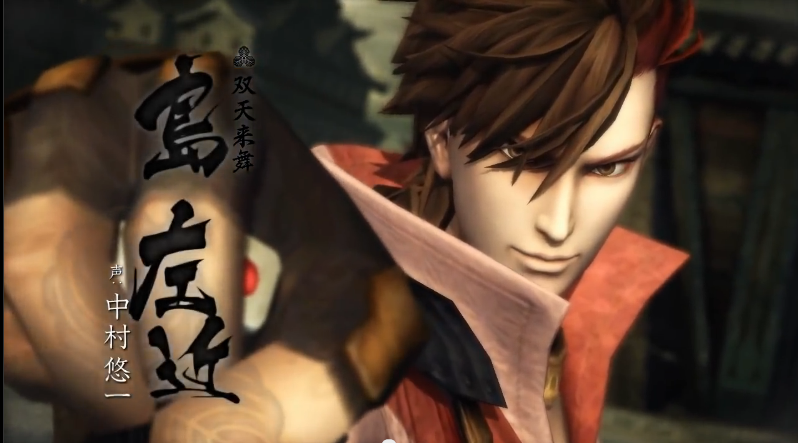 戦国basara4 のオープニングムービーの一部が公開されたよー ゲーム攻略のまるはし 戦国basara4 のオープニングムービーの一部が公開されたよー ゲーム攻略のまるはし