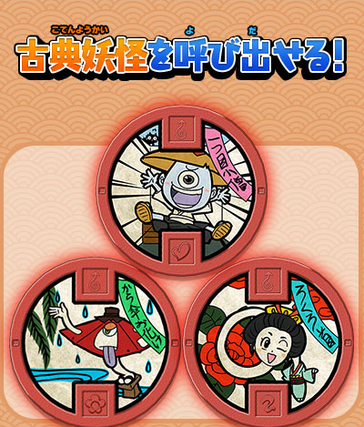 妖怪ウォッチ2の新しい時計 妖怪ウォッチ零式 ゲーム攻略のまるはし 妖怪ウォッチ2の新しい時計 妖怪ウォッチ零式 ゲーム攻略のまるはし
