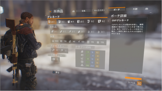 ディビジョンテック_00