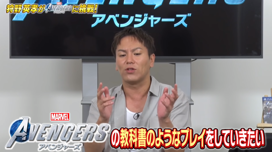 アベンジャーズ_04