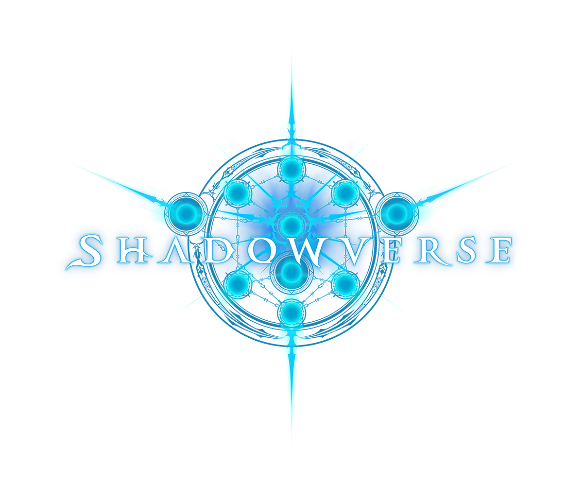 Shadowverse ゲーム攻略のまるはし