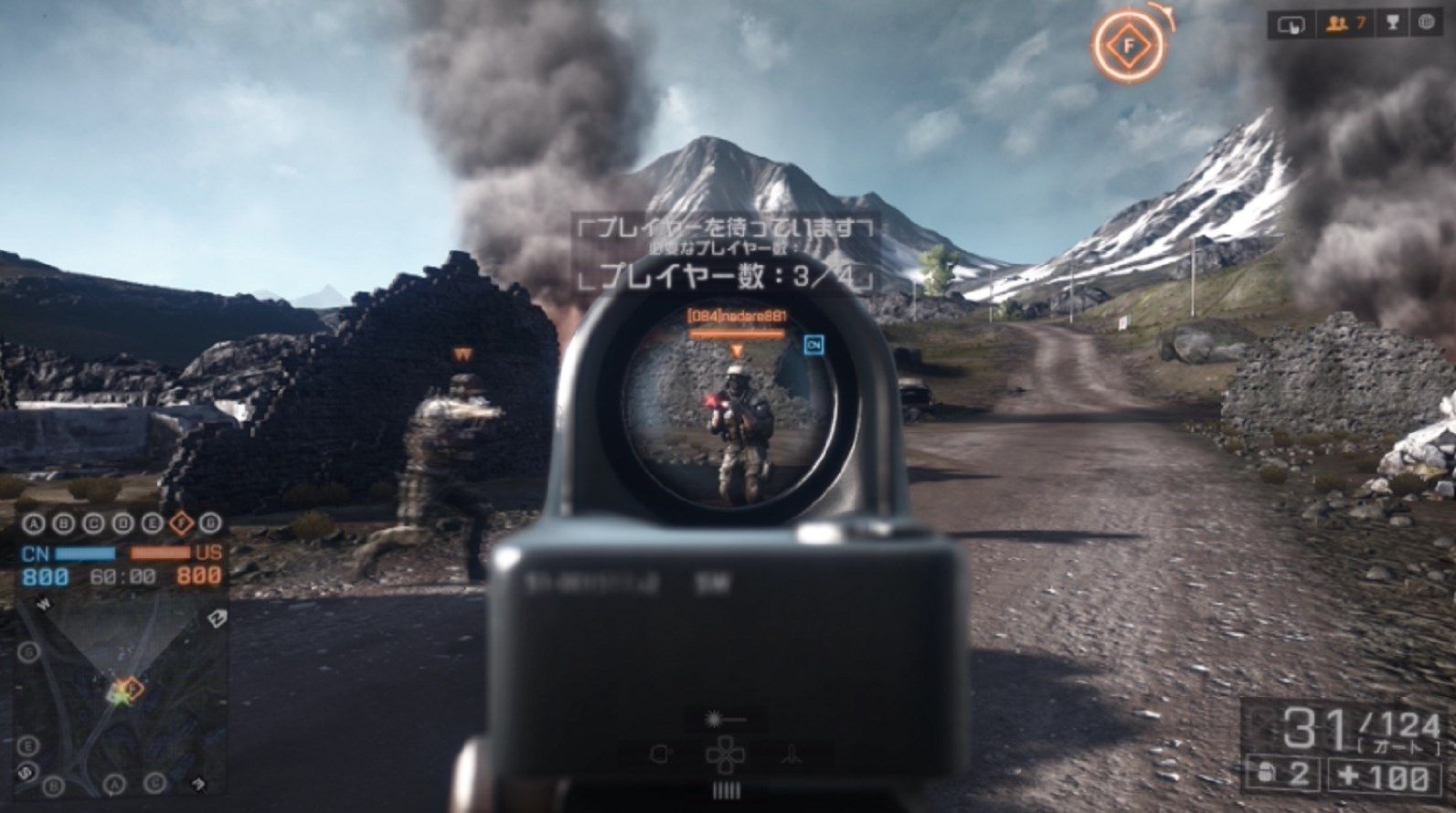 Battlefield 4 エイムアシストで敵が横切ると引っ張られる現象を検証 ゲーム攻略のまるはし Battlefield 4 エイムアシストで敵が横切ると引っ張られる現象を検証 ゲーム攻略のまるはし