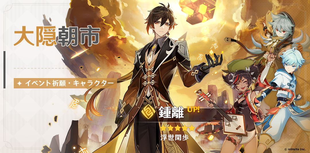 オープンワールドrpg 原神 App Store Best Of ベストiphoneゲーム や Google Play Best Of ベストゲーム を受賞し感謝を込めて原石800個を配布 ゲーム攻略のまるはし オープンワールドrpg 原神 App Store Best Of ベストiphoneゲーム や Google Play Best Of ベストゲーム を受賞し感謝を込めて原石800個を配布 ゲーム攻略のまるはし