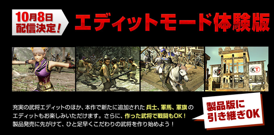 SnapCrab_NoName_2014-10-7_10-41-2_No-00