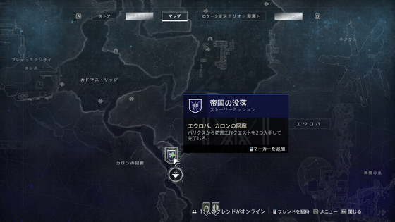 帝国の没落_02