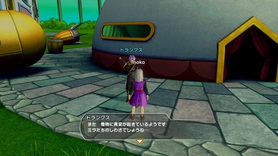 DRAGON BALL XENOVERSE_20150207155627
