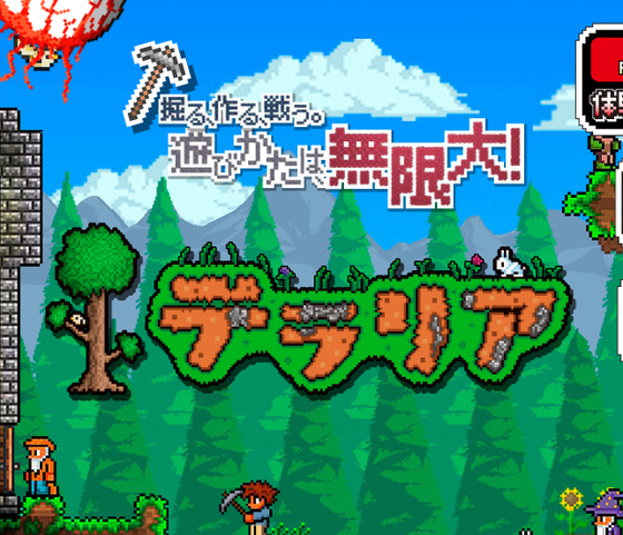 SnapCrab_NoName_2014-5-17_20-58-33_No-00