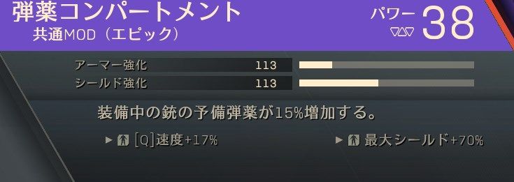 Anthem 最強ビルドに共通modが重要なわけ ゲーム攻略のまるはし Anthem 最強ビルドに共通modが重要なわけ ゲーム攻略のまるはし