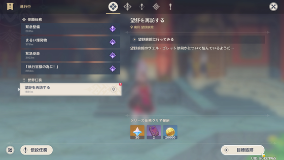 望舒を再訪する_01