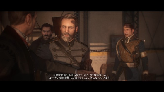 オーダー1886_第5章_アガメムノンの飛揚_13