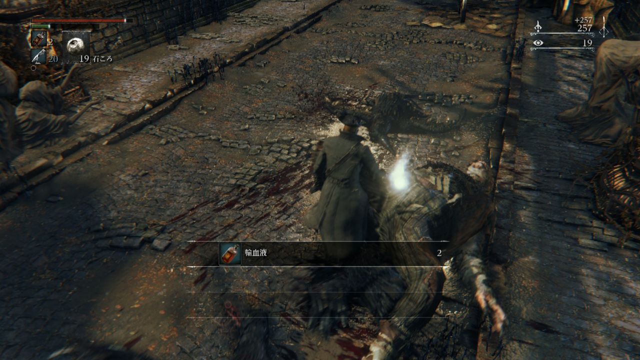 ブラッドボーン 序盤の輸血液マラソン 大橋 ルートと ガスコイン ルート ゲーム攻略のまるはし