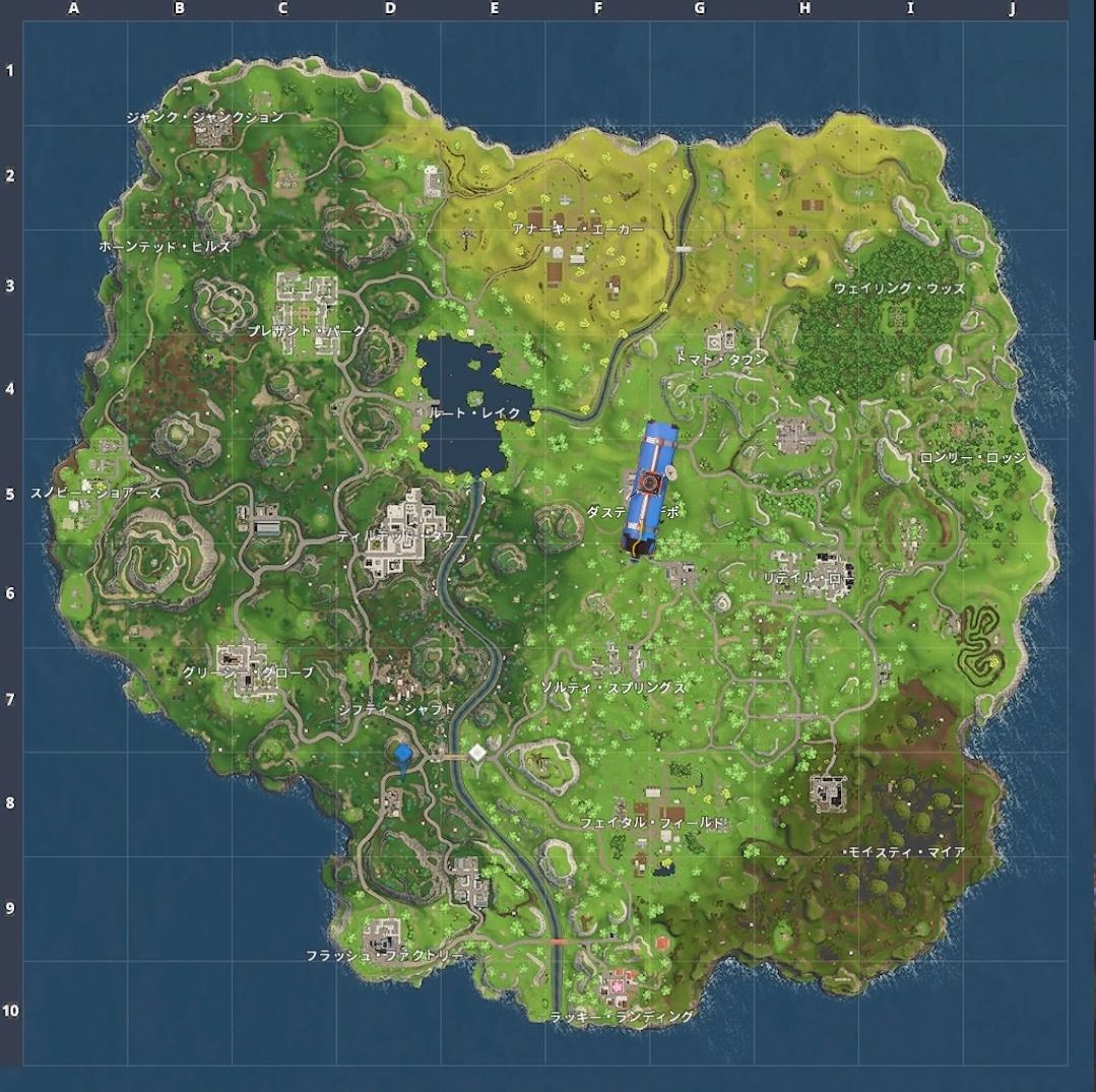 フォートナイト ダスティ デポにある宝の地図をたどる ゲーム攻略のまるはし フォートナイト ダスティ デポにある宝の地図をたどる ゲーム攻略のまるはし
